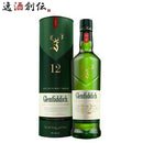 サントリー 正規品 グレンフィディック 12年 スペシャルリザーブ 700ml 1本 ギフト 父親 誕生日 プレゼント
