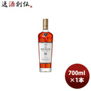 ウイスキーサントリーザマッカランダブルカスク18年700ml1本