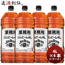 ウイスキー ジムビーム ペット 4L 4本 1ケース 4000ml 4l  のし・ギフト対応不可
