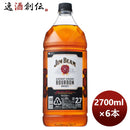 サントリーウイスキーバーボンジムビーム2700mlペット2.7L×1ケース/6本本州送料無料四国は+200円、九州・