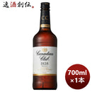 ウイスキーカナディアンクラブ40度正規品700ml1本