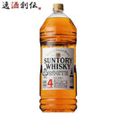 ウイスキー サントリー ホワイト 4L PET 4000ml 1本　4l ギフト 父親 誕生日 プレゼント