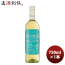 ワイン サントリー タヴェルネッロ オルガニコ テッレ シチリアーネ ビアンコ 750ml 1本 新発売 ギフト 父親 誕生日 プレゼント