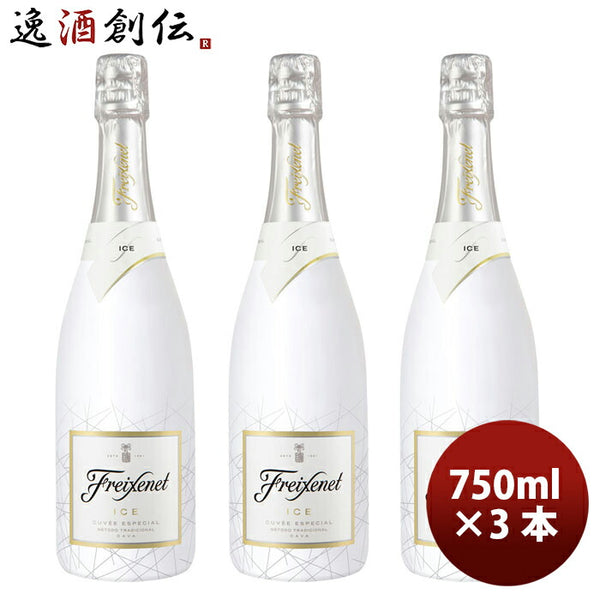 SUNTORY サントリー フレシネ アイス キュベ エスペシアル 750ml
