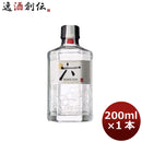 ＳＵ ジャパニーズクラフトジン ＲＯＫＵ 六 200ml 1本 ギフト 父親 誕生日 プレゼント