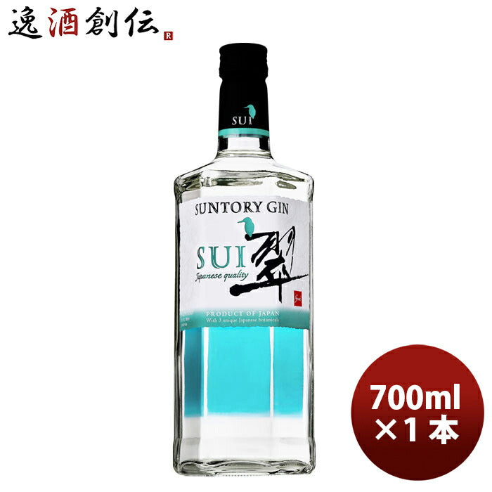 サントリージン翠(すい)700ml1本SUIジャパニーズクラフトジン サントリージン翠(すい)700ml1本SUIジャパニ