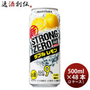 チューハイ -196° ストロングゼロ ダブルレモン サントリー 500ml 48本 (2ケース) 本州送料無料　四国は+200円、九州・北海道は+500円、沖縄は+3000円ご注文後に加算 ギフト 父親 誕生日 プレゼント