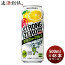 サントリー -196℃ ストロングゼロ〈ダブルグレープフルーツ〉 500ml 48本 （2ケース） 本州送料無料　四国は+200円、九州・北海道は+500円、沖縄は+3000円ご注文後に加算 ギフト 父親 誕生日 プレゼント