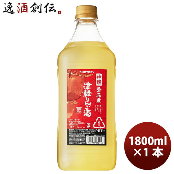 Suntory Kajitsu Shubou Tsugaru Apple Liqueur 1.8L PET bottle