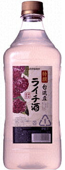 サントリー果実酒房 ライチ酒 1800ml 1.8L 1本 ギフト 父親 誕生日 プレゼント