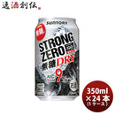 サントリー缶チューハイチューハイ－１９６℃ストロングゼロ＜ドライ＞350ml×1ケース/24本-196℃ サント 