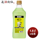 コンク割材サントリープロカクテル〈モヒート〉1.8Lペット1800ml×1ケース/6本のし・ギフト・サンプル各種