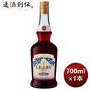 リキュールサントリールジェクレームドブルーベリー700mリキュール1本正規品のし・ギフト・サンプル各種対