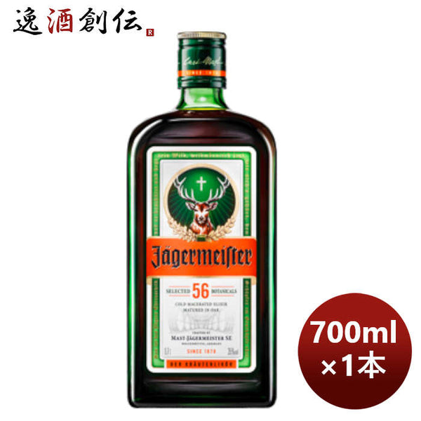 香草リキュール イエーガー マイスター 700ml 1本 正規品