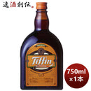 リキュールサントリーティフィンティーリキュール750ml1本のし・ギフト・サンプル各種対応不可