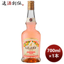 リキュールサントリールジェピンクグレープフルーツ700mリキュール1本正規品のし・ギフト・サンプル各種対