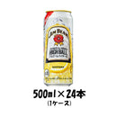 ハイボール ジムビーム ハイボール サントリー 500ml 24本 1ケース リニューアル 本州送料無料 四国は+200円、九州・北海道は+500円、沖縄は+3000円ご注文後に加算 ギフト 父親 誕生日 プレゼント