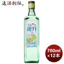 サントリーふんわり鏡月うめ700m×1ケース/12本