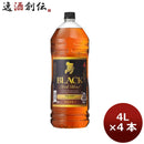 ウイスキー ブラックニッカ リッチブレンド ペット 4000ml 4L 4本 1ケース ギフト 父親 誕生日 プレゼント