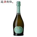 ガンチア ブリュット スプマンテ 750ml 1本 ギフト 父親 誕生日 プレゼント