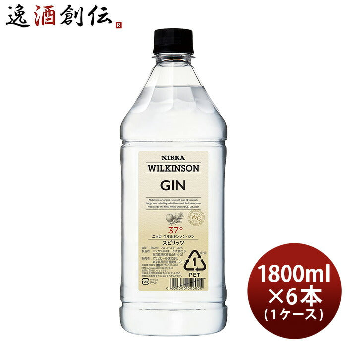 ウィルキンソンジン37度1800ml1.8L×1ケース/6本ウヰルキンソンアサヒビール