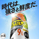 チューハイ アサヒ もぎたてＳＴＲＯＮＧ まるごと搾りオレンジライム 350ml 24本 1ケース ギフト 父親 誕生日 プレゼント