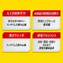 チューハイ アサヒ もぎたてＳＴＲＯＮＧ まるごと搾りオレンジライム 350ml 24本 1ケース ギフト 父親 誕生日 プレゼント