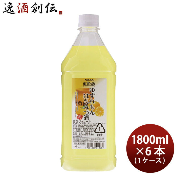 果実の酒 ゆずれもんはちみつ 1.8L 1800ml 6本 1ケース カクテル コンク ニッカ ペット アサヒ レモン