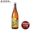 濃醇梅酒 瓶 1.8L 1800ml 6本 1ケース アサヒ 梅酒