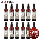 Wデュワーズ１２年700ml×1ケース/12本 Wデュワーズ１２年700ml×1ケース/12本 Wデュワーズ１２年700ml×1