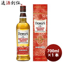 サッポロデュワーズポルトガルスムース8年700mlウイスキーブレンドハイボールロックストレートお酒ギフト 