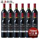 サッポロベリンジャーファウンダースエステートメルロー750ml×1ケース/12本赤ワイン既発売 サッポロベリ 