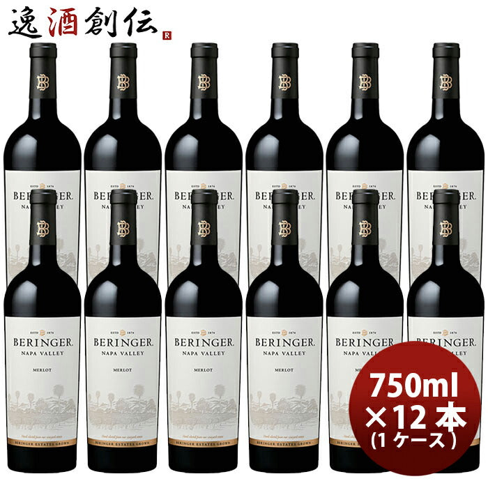 サッポロベリンジャーナパヴァレーメルロー750ml×1ケース/12本赤ワイン既発売 サッポロベリンジャーナパ 