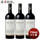 サッポロベリンジャーナパヴァレーメルロー750ml×3本赤ワイン既発売 サッポロベリンジャーナパヴァレーメ