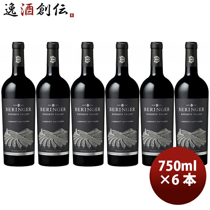 サッポロベリンジャーナイツヴァレーカベルネソーヴィニヨン750ml×6本赤ワイン既発売 サッポロベリンジャ