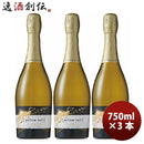 サッポロイエローテイルバブルスドライ750ml×3本白ワイン既発売 サッポロイエローテイルバブルスドライ75