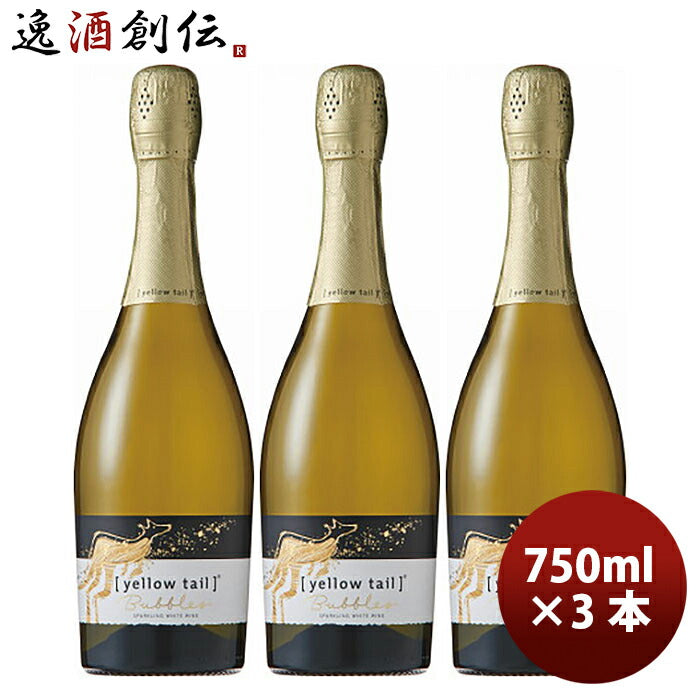 サッポロイエローテイルバブルスドライ750ml×3本白ワイン既発売 サッポロイエローテイルバブルスドライ75