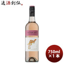 Kイエローテイルピンクモスカート750ml1本既発売ロゼ美発砲スパークリングワイン甘口 Kイエローテイルピン