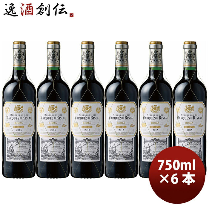 サッポロマルケスデリスカルティントレゼルバ750ml×6本赤ワイン既発売 サッポロマルケスデリスカルティン