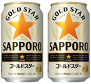 新ジャンル サッポロ GOLD STAR 缶 350ml 24本 2ケース ゴールドスター ギフト 父親 誕生日 プレゼント