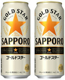 新ジャンル サッポロ GOLD STAR 缶 500ml 24本 2ケース ゴールドスター ギフト 父親 誕生日 プレゼント