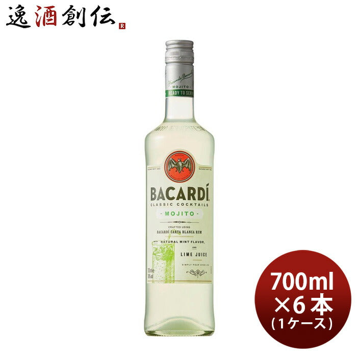 バカルディ クラシック カクテルズ モヒート 700ml 6本 1ケース ラム