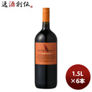 赤ワイン イタリア ワイン リオーネ・デル・ファルコ ロッソ 1.5L 6本 1ケース ギフト 父親 誕生日 プレゼント