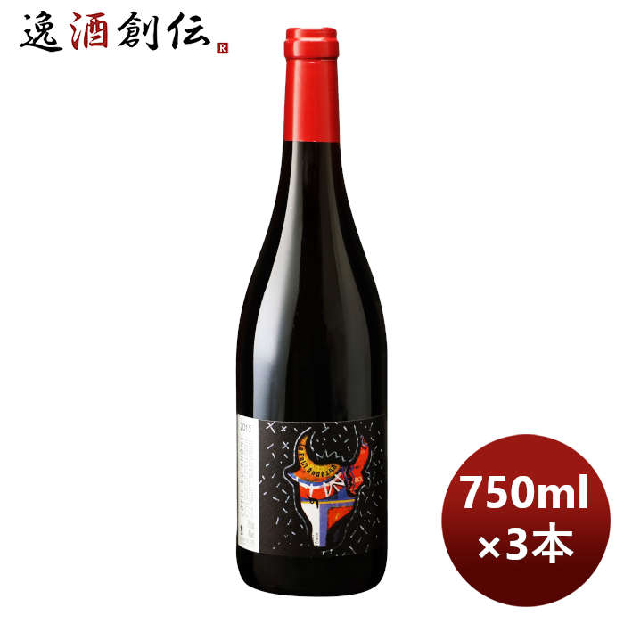 フランス赤ワインコートデュローヌルージュルプティアンデゾン750ml3本本州送料無料四国は+200円、九州・ 