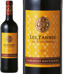 レ・タンヌ・オクシタン カベルネソーヴィニヨン 750ml ギフト 父親 誕生日 プレゼント