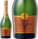 バルディビエソ エクストラ ブリュット 750ml ギフト 父親 誕生日 プレゼント