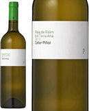 ピニョル ラッチ・デ・ライム 白 750ml ギフト 父親 誕生日 プレゼント