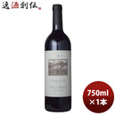 赤ワインスターレーンヴィンヤードカベルネ・ソーヴィニヨンハッピー・キャニオン・オブ・サンタ・バーバラ750ml1本
