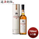 ウイスキークライヌリッシュ14年700ml1本スコッチウイスキーシングルモルト