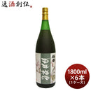 本格梅酒百年梅酒1800ml1.8L×1ケース/6本梅酒明利酒類